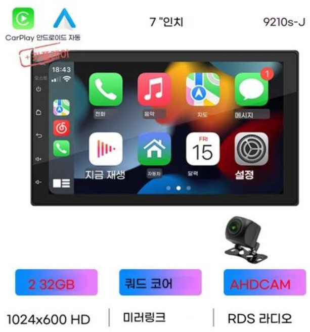 BQCC 4코어 2 딘 자동차 라디오 Androidauto Carplay 안드로이드 13 GPS 자동차 오디오 7910 WIFI BT IPS 자동차 멀티미디어 플레이어, 1)7inch 2 32G AHD