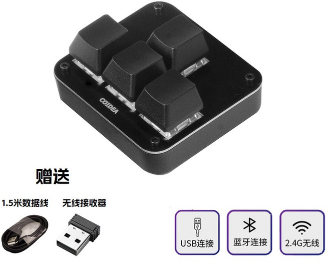 매크로키보드 한손키보드 영상편집 포토샵 커스텀 기계식, 청축, 블랙 컬러의 유선 백라이트, 청축