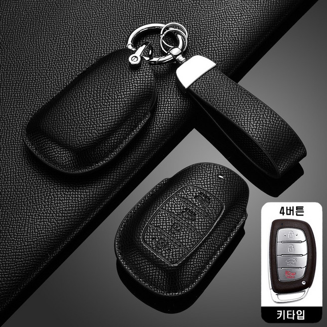 카로카 현대 호환 가죽 키케이스 키커버 아반떼 쏘나타 투싼 캐스퍼 아이오닉, 블랙, H-2