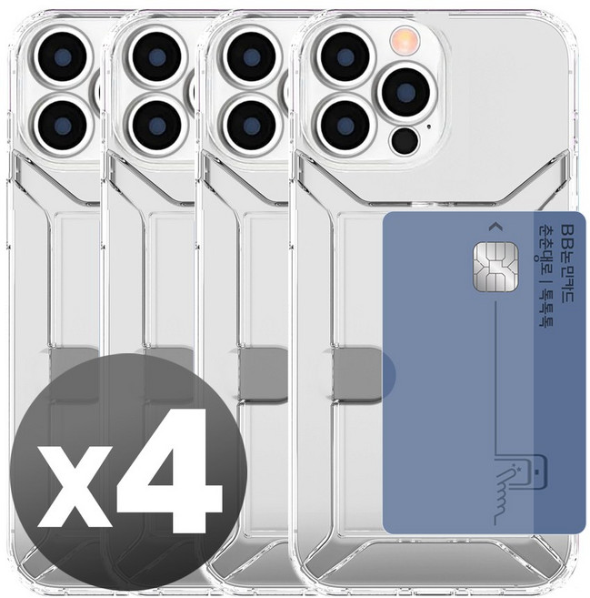 리빙그레이 아이폰13 프로 미니 프로맥스 카드 수납 슬라이드 투명 케이스 1+1+1+1