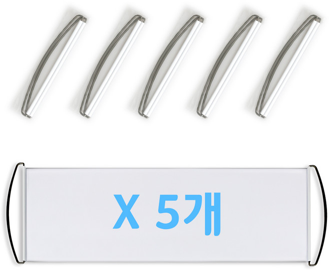 (수량 5ea) DIY 핸드롤 배너 피켓 프로 야구 배구 스포츠 운동 응원 관람 콘서트 행사 문구 그리기 꾸미기, 5개