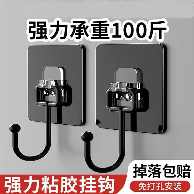 強力承重100斤 免打孔無痕掛鈎, 1個, 升級承重 加厚挂鈎,大挂鈎 1個, N/A