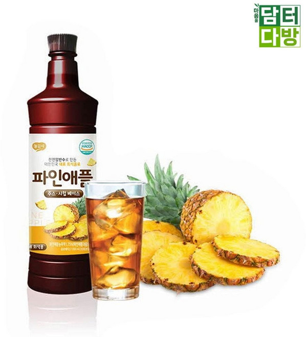 광야 파인애플 베이스 970ml cwj2939WL