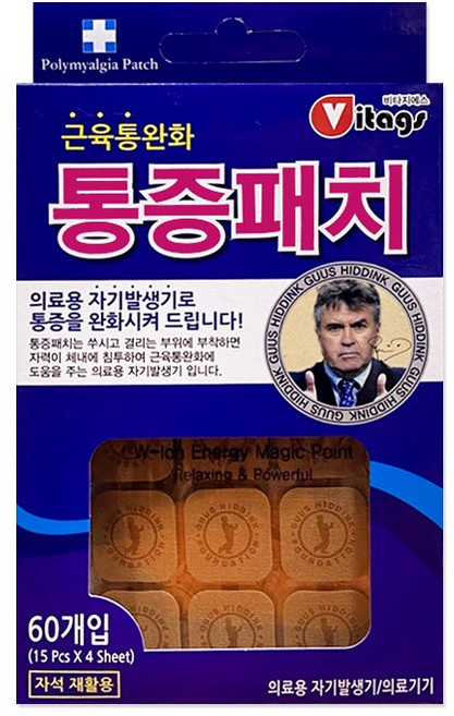 히딩크 매직포인트 통증패치 60매 1개(자석15매+리필패치45매), 1개