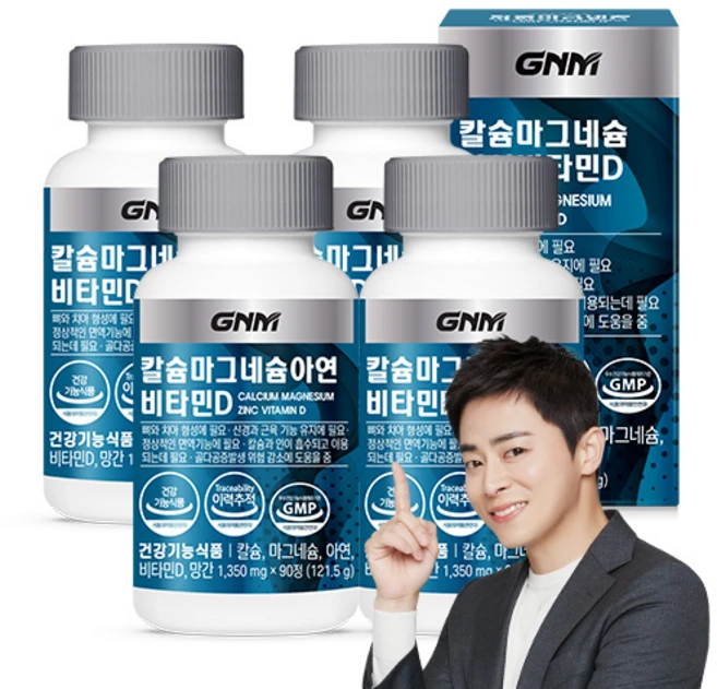 GNM 칼슘 마그네슘 아연 비타민D 90정, 4개 - 쿠팡