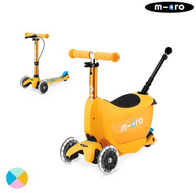 [내일도착] 마이크로 미니투고 디럭스플러스 LED (색상선택), 핑크, 상세설명 참조