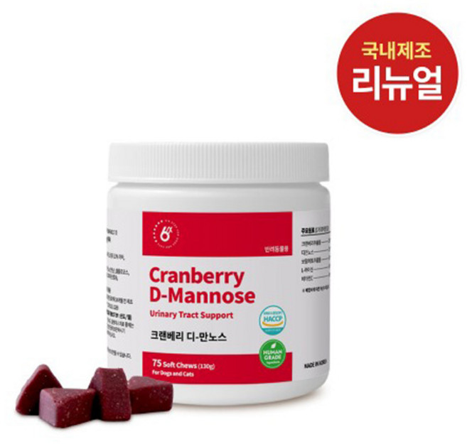 식스스텝 크랜베리 디만노스 75츄 쏘팔메토 방광 비뇨기케어 유리너리 결석 씹어먹는 소프트츄어블, 75정, 유리너리+결석, 1개