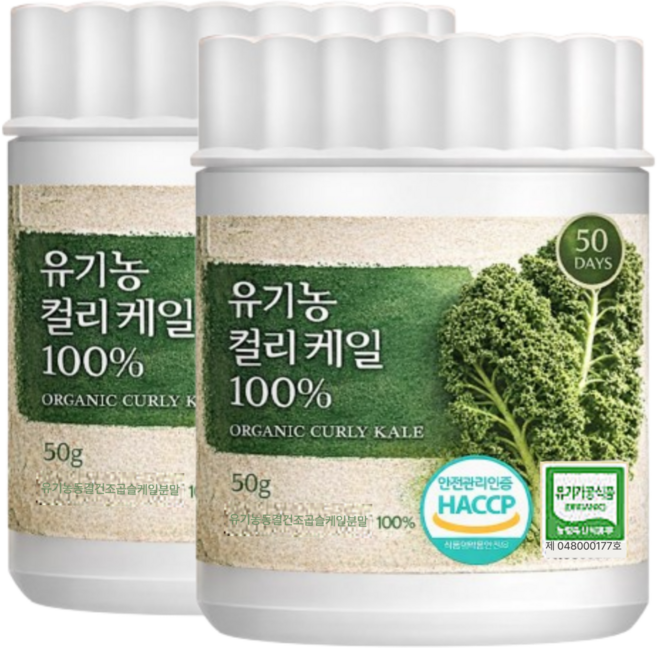 컬리케일분말 100 미국산 동결건조 곱슬케일 가루 식약청인정 HACCP, 50g, 2개