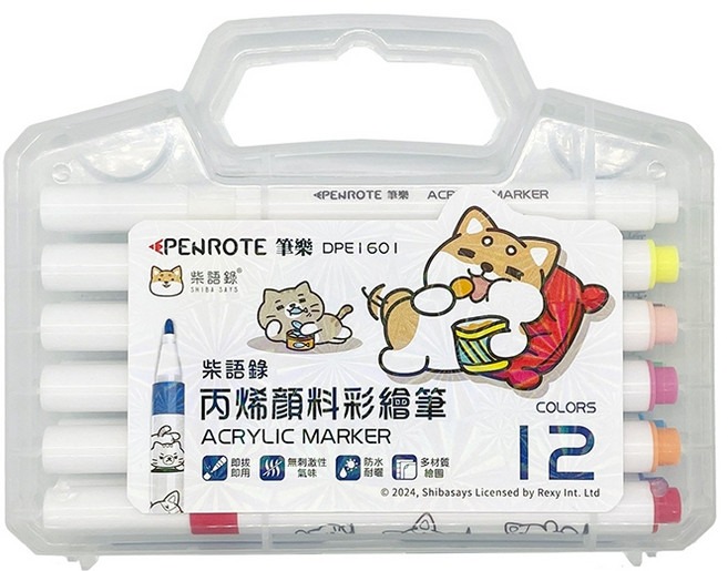 PENROTE 柴語錄 丙烯顏料彩繪筆 48色壓克力馬克筆 防水耐曬彩色筆, 1個, 丙烯顏料彩繪筆-12色