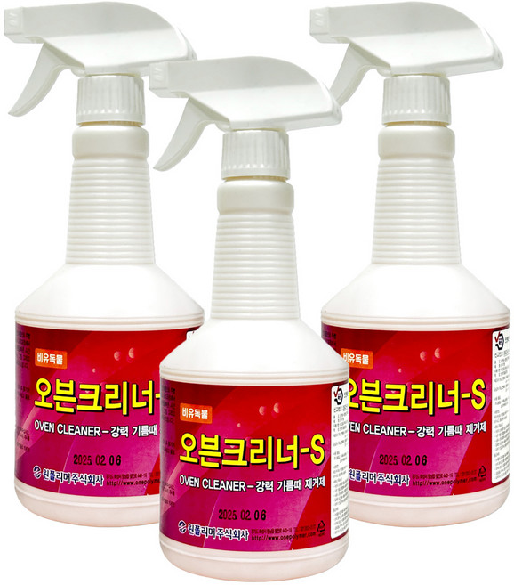 오븐크리너S 기름때제거제 650ml 3개 주방 오븐 후드 그릴 기름때제거 청소 세제