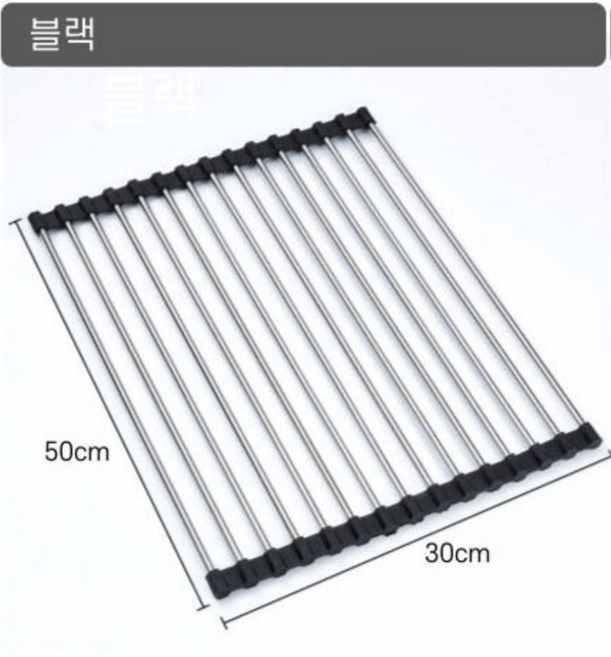 윤슬주방 실리콘 코팅 물빠짐 식기건조대 매트, 1개, 블랙, 1단