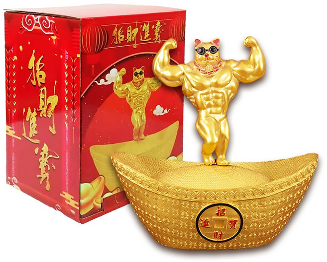 大力招財貓存錢筒 金元寶底座 新年擺飾 開店禮物 樹脂工藝品, 元寶招財貓存錢筒, 1個