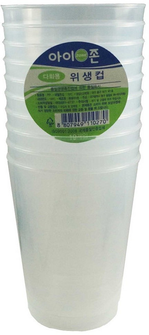 아이존 다회용 위생컵 280ml 9온스컵, 1세트