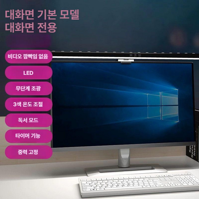 샤오미 미지아 모니터 LED 라이트 스크린바 2세대 1S MJGJD02YL, 600mm-대형 스크린 전용-정시 조명 검정색, 터치 스위치, 1개