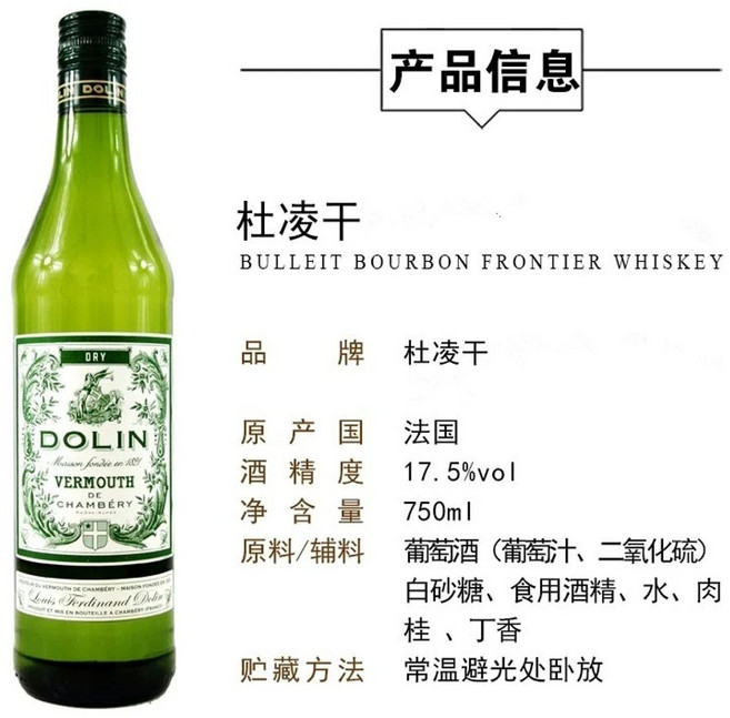 일본직배송 쥬세페쥬스티 발사믹 acetobalsamico 식초 5메달 20년산, 1개, B. 두링간 750ml