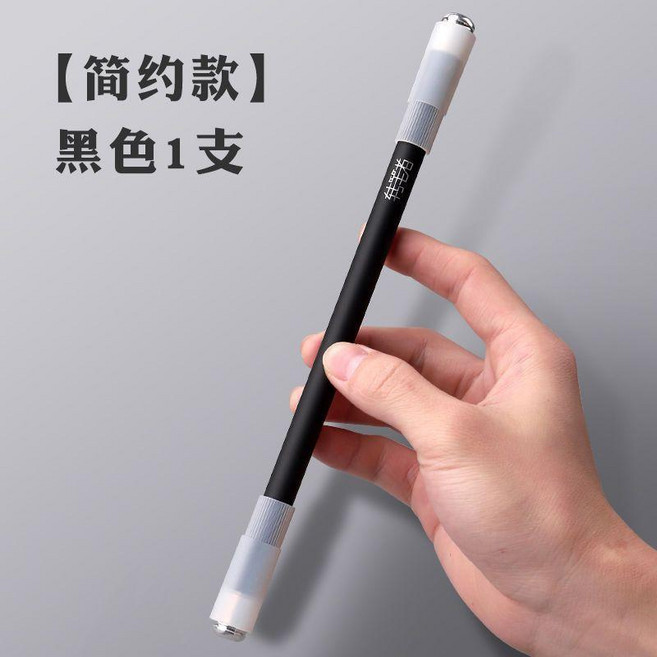 good 筆比賽專用筆女生轉筆初學者新手學生專用不可寫字, 1個, 普通款轉轉筆-黑色, 普通款, 黑色