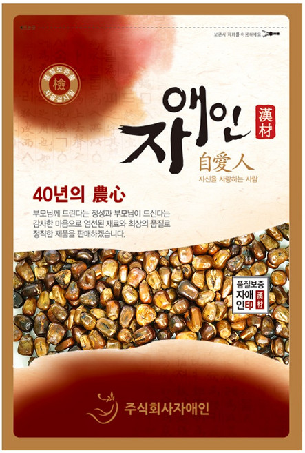 자애인 국산 100% 볶은 옥수수 차, 1개, 1kg