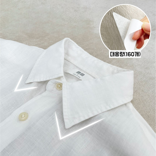 이루온 처진 셔츠깃 고정 스티커 셔츠 카라 보정 테이프 대용량