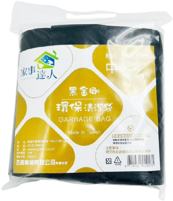 家事達人 黑金剛環保清潔袋 超厚耐重 強韌不易破 不漏底 500g, 1個, 30L