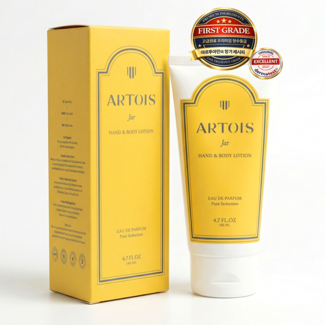 향수를 담은 아르투아 자르 핸드 앤 바디로션 퍼퓸 향이 좋은 바디로션 여성인기 바디로션 향기좋은 바디로션, 140ml, 2개