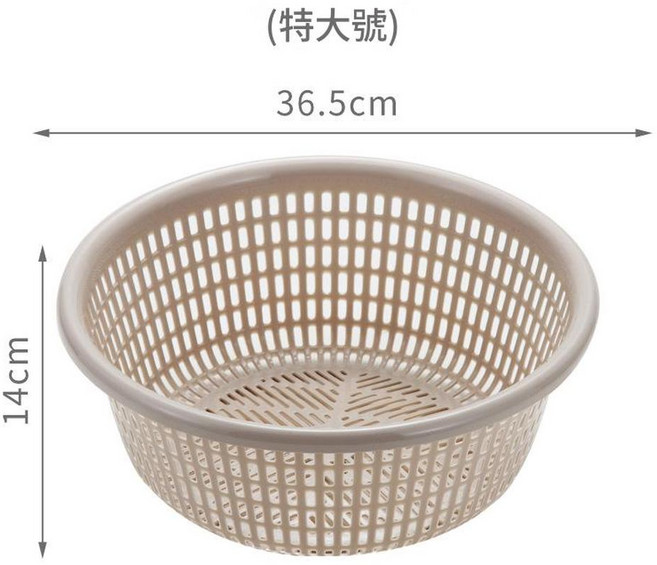 加厚塑膠瀝水菜籃, 卡其特大號, 1個