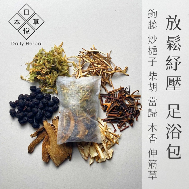 日悅本草 泡腳包, 1件, 1入, 30g