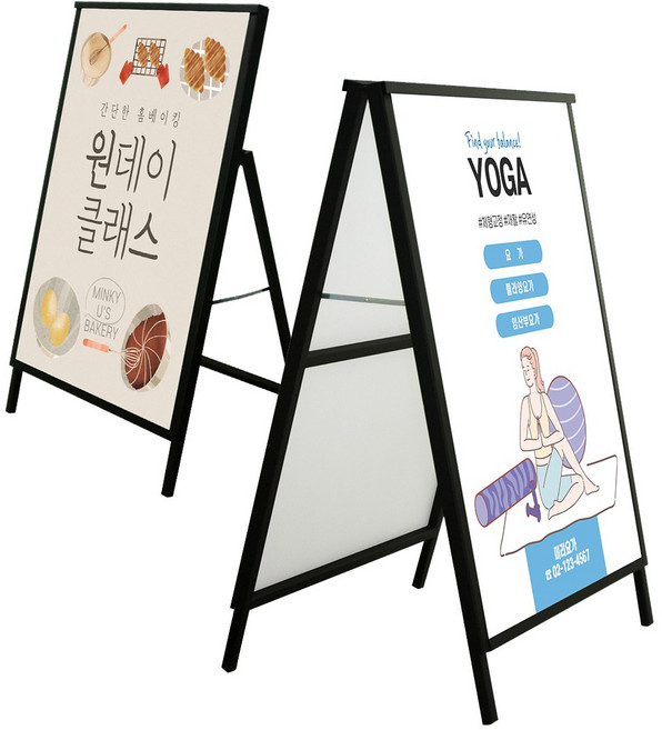 A형 철제 개폐형 입간판 프레임크기( 610x1000), 단면, 거치대만 구매(출력 필요없음)