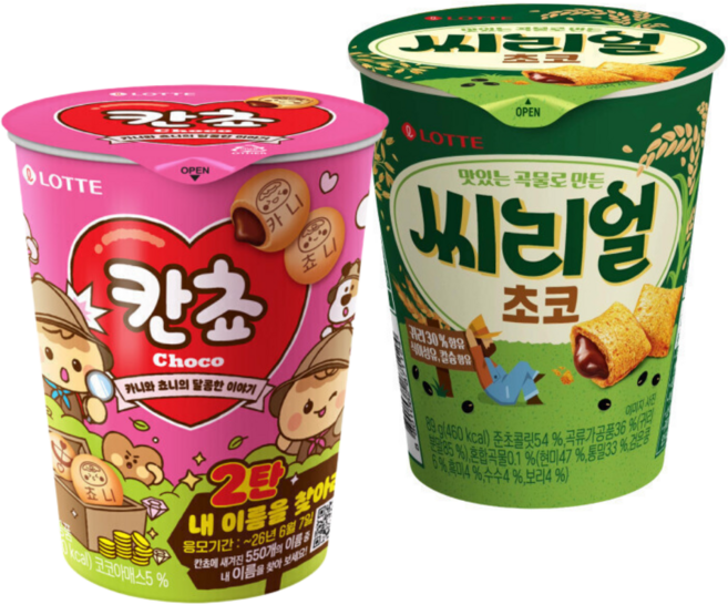 칸쵸 컵 88g 4개 + 씨리얼 컵 89g 4개 (내 이름을 찾아라 2탄), 8개