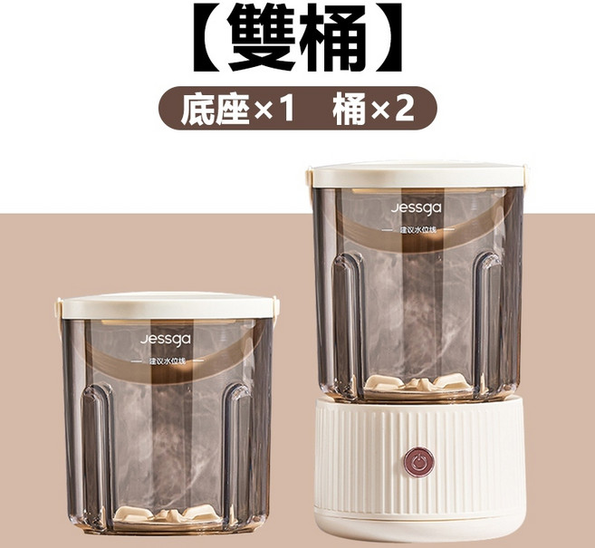 Jessga迷你雙桶洗衣機 無線便攜 內衣襪子專用 小型洗衣機 省時省力, 1個, 雙桶
