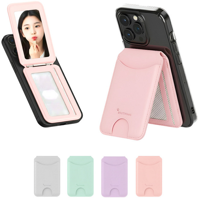 부티포즈 선물용 맥세이프 가죽 카드지갑 스탠드 거치대 일반타입 거울타입, 1개, 핑크(거울타입)