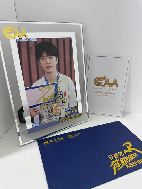 范丞丞簽名照 禮盒裝 附證書, 23, 樣式