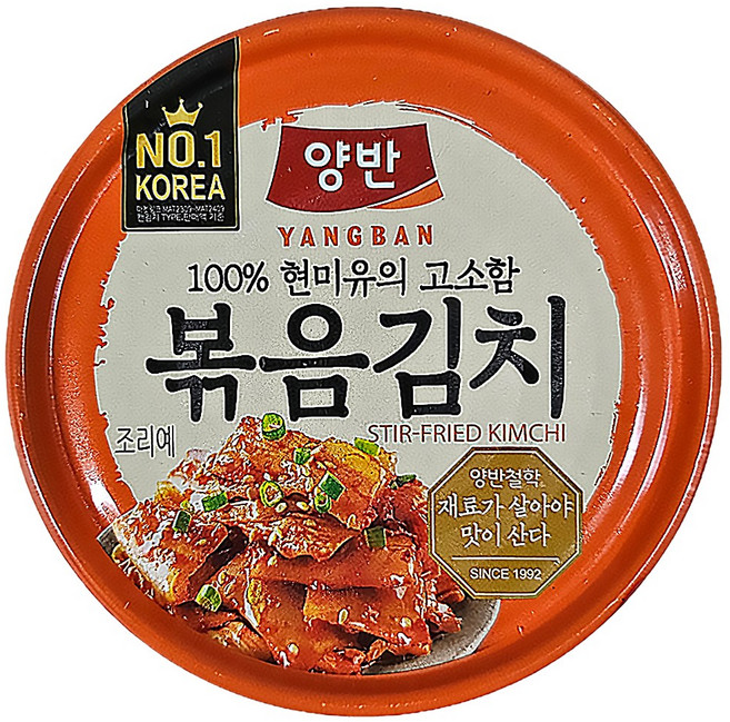 양반 볶음김치, 160g, 24개