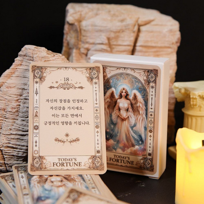 마법의 카드 운세 오늘의 해결책 결정의신 고민 WWEEEE16, 1개