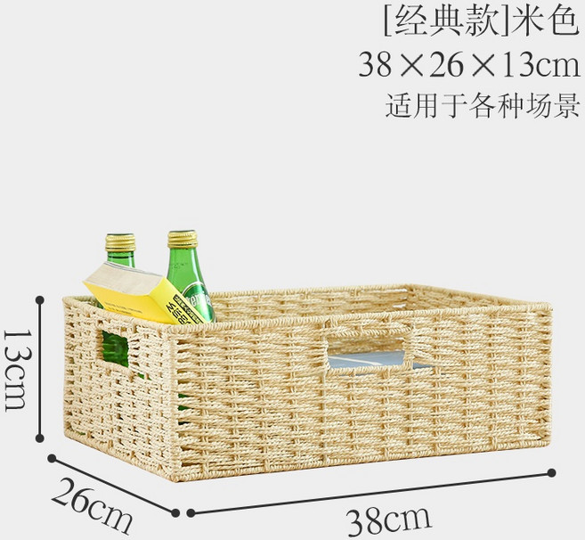 日式藤編方形收納盒【咖色 帶內襯】29*29*29cm, 米色 38*26*13cm,長*寬*高（cm）, 1個