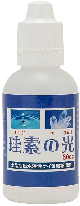 특허 받은 정품 고농도 수용성 규소 규소 규소 빛 50ml 1개 규소 농축 용액 특허 제조법 규소 농도 10 000ppm초 미네랄 보급 규소 보조제 일본제