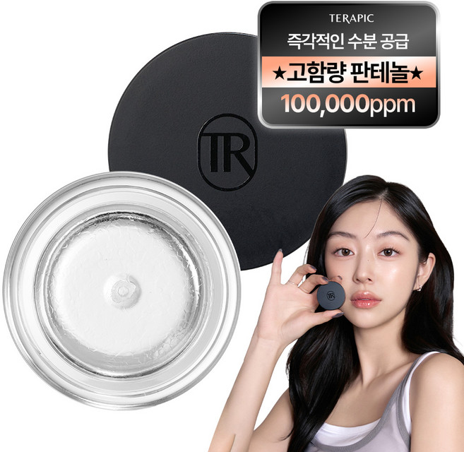 테라픽 [이하은PICK] 판테놀 스팟 수분밤 손톱 영양제 멀티밤, 1개, 6g