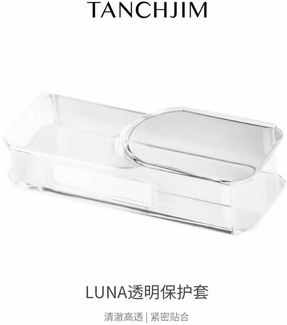 天使吉米 Tanchjim LUNA 淺野天琪 銀之劍 限定款 耳機 專用 小尾巴 DAC 3.5/4.4 公司貨, 加購專用保護套(透明)