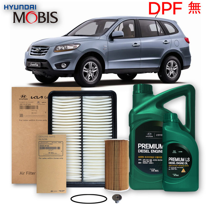 싼타페 CM더스타일 2.0/2.2 디젤 09-12년식 순정엔진오일 3종세트 DPF없음, 1개