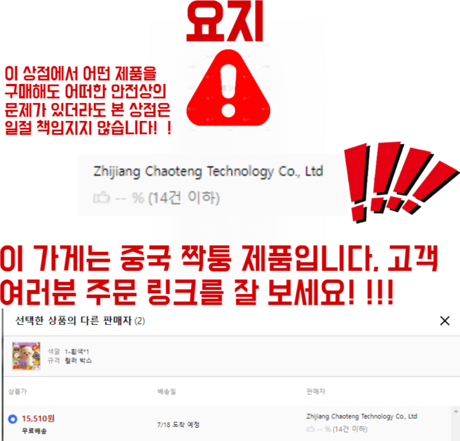 1/1+1 [고객의 권익을 보호하다!] 뽀글이 장난감 로봇 강아지 스마트, 큰 고양이 [야옹 소리 - 흰색], 컬러 박스