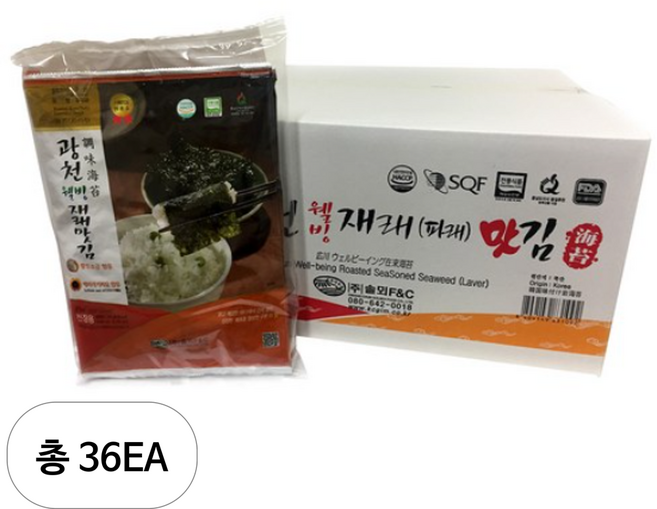 광천김 웰빙 재래맛김 전장용, 20g, 36개
