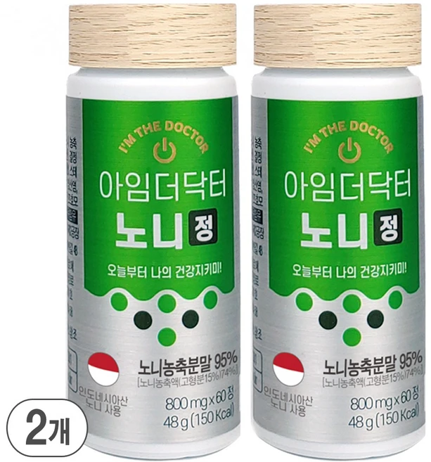 아임더닥터 노니정 농축분말95% 노니원액 환 인도네시아산, 60정, 2개 - 쿠팡