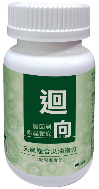 迴向 天麻複合果油複方軟膠囊, 1個
