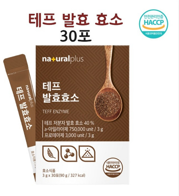 하이엔드 발효의 힘 파로 테프 곡물 효소 3g, 1박스, 30회분