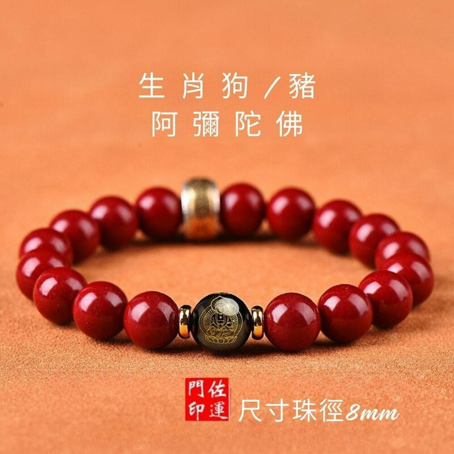 生肖兔 守護神佛珠手鍊