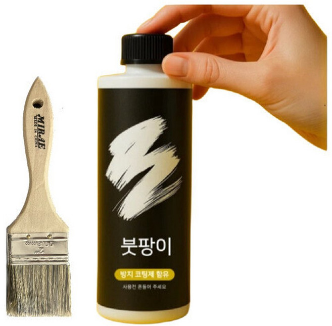 팡이왕따 150g 곰팡이제거제 실리콘곰팡이제거 붓팡이 바르는 곰팡이제거제500g 1개 붓1개 발송됩니다