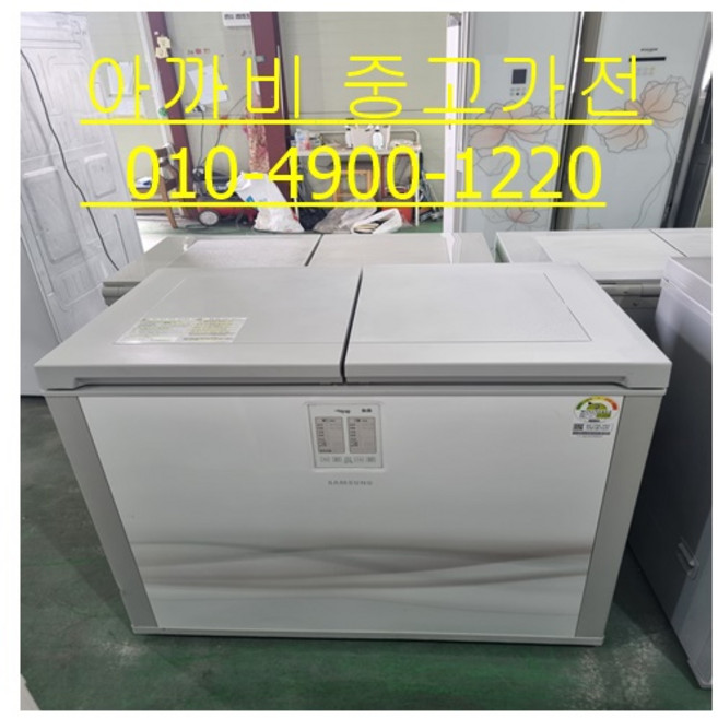 중고김치냉장고 딤채 뚜껑형 221L DOH224DMP