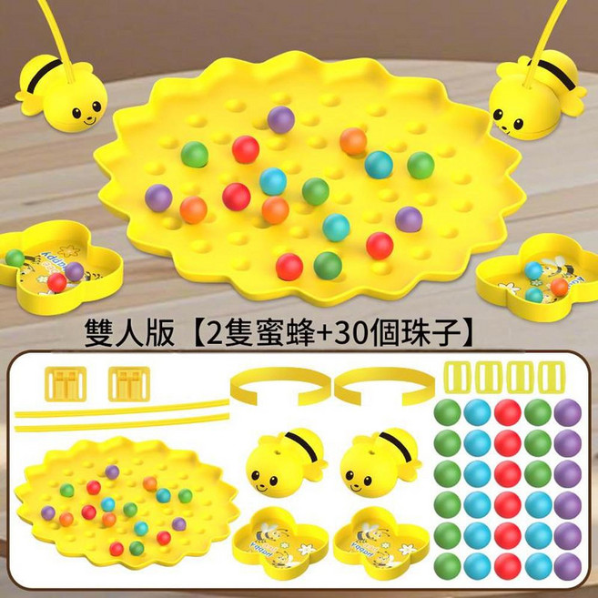 BEE TOYS 蜜蜂採珠桌面遊戲 雙人版, 雙人版中文彩盒裝2個蜜蜂30個珠子, 1套