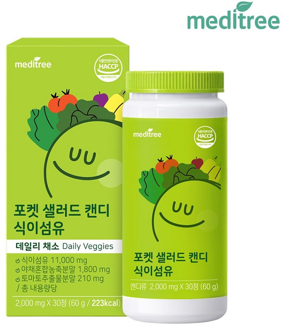 메디트리 포켓샐러드 캔디 식이섬유정 1박스 츄어블 (1개월), 30정