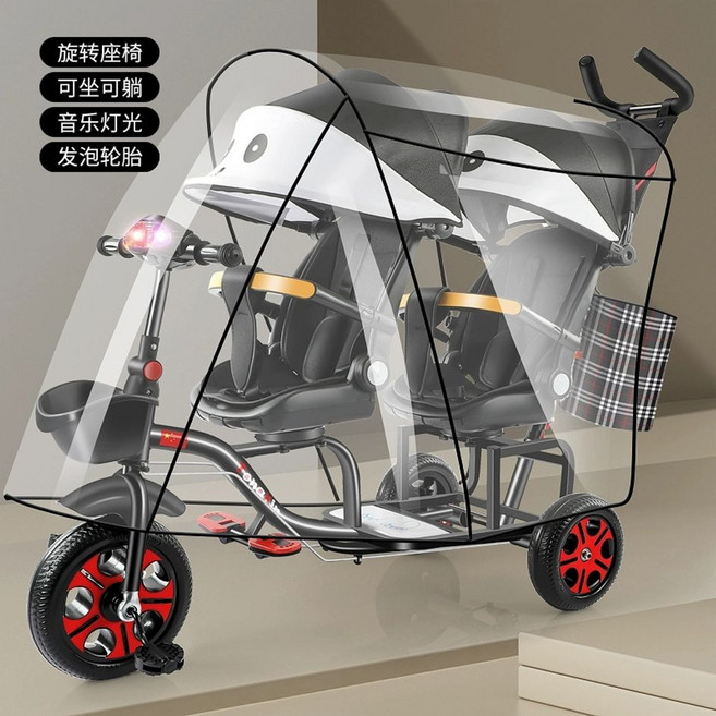 쌍둥이 자전거 트라이크 유모카 연년생 트윈 자매 더블 그린 피크닉 삼천리 보행기 가족, 1개, 검정색-회전 좌석-음악등-누울 있음-타이탄