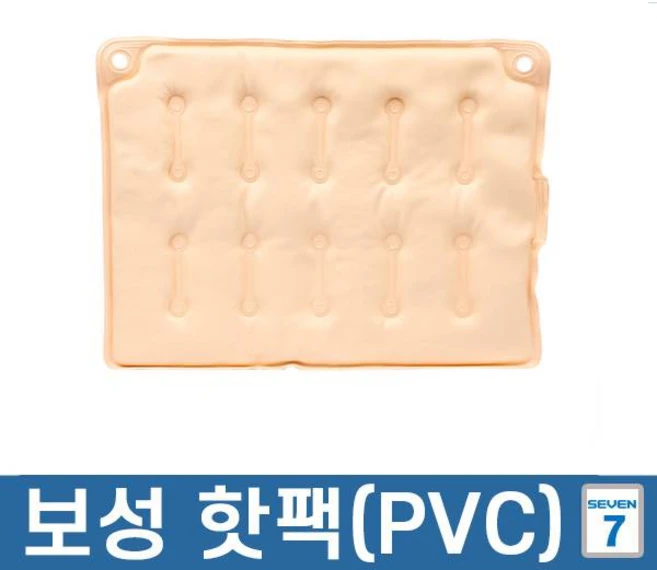 보성 PVC 명품핫팩8단 다용도 찜질팩 재사용 가능, 1개 - 쿠팡